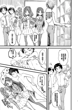 Page 4 of Princess's Hounyou & Do-Inkou Yarimakuri Sokonashi Seiyoku Community