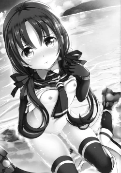 Page 2 of Suzukaze to Ichaicha Biyori