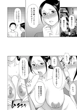 Page 145 of Madam Palace