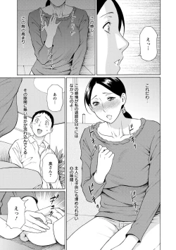 Page 14 of Madam Palace