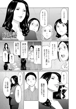 Page 152 of Madam Palace