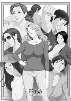 Page 7 of Madam Palace