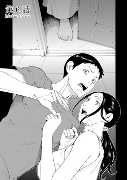 Page 98 of Madam Palace