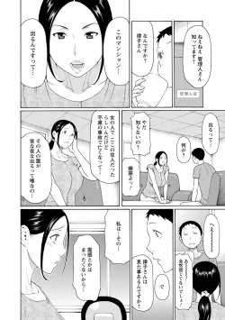 Page 99 of Madam Palace