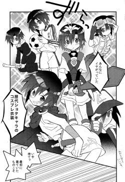 Page 113 of Shounen Hisho Report