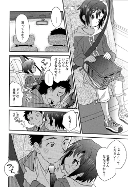 Page 29 of Shounen Hisho Report