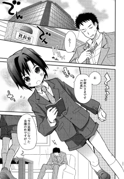 Page 2 of Shounen Hisho Report