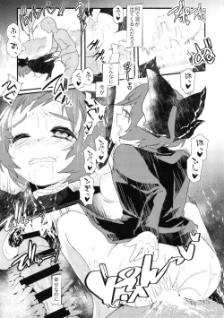 Page 21 of Ore no Seiyoku de Sekibanki o Shoukan Shita Kekka