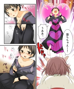 Page 32 of Nyotaika Sagi & Yuusha Shoukan