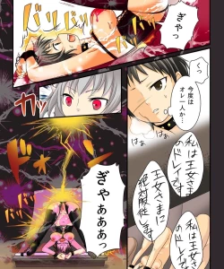 Page 41 of Nyotaika Sagi & Yuusha Shoukan