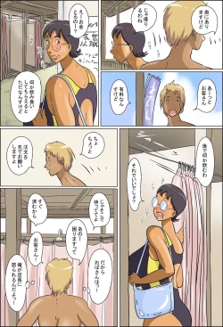 Page 7 of Pervert Housewife 2