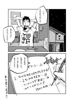 Page 70 of Kawamono