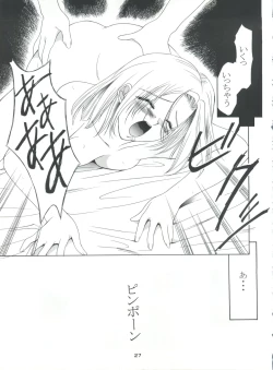 Page 27 of Boys and Girls