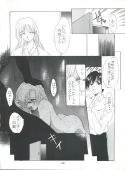 Page 28 of Boys and Girls