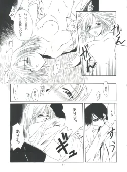 Page 51 of Boys and Girls