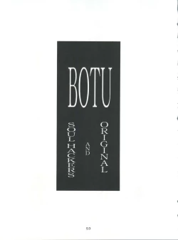 Page 53 of Boys and Girls