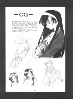 Page 60 of Boys and Girls