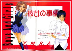 Download Boys and Girls