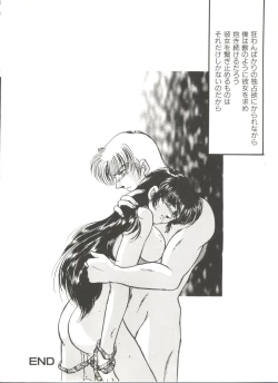 Page 129 of Denei Tamatebako 7Fight