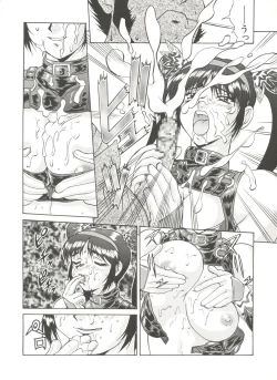 Page 41 of Denei Tamatebako 7Fight
