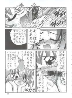 Page 18 of DIGITALIAN