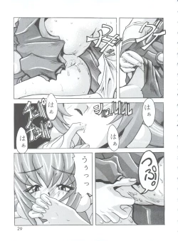 Page 28 of DIGITALIAN