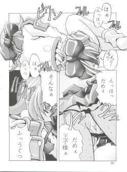 Page 29 of DIGITALIAN