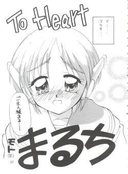 Page 36 of DIGITALIAN