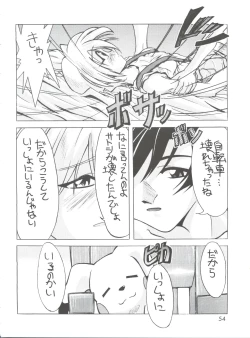 Page 53 of DIGITALIAN