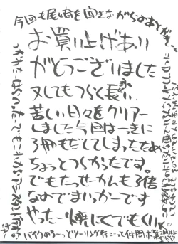 Page 61 of DIGITALIAN