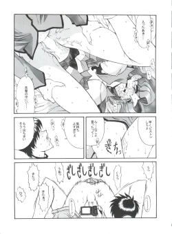 Page 12 of Druggers High!! VIII