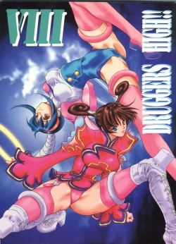 Page 1 of Druggers High!! VIII