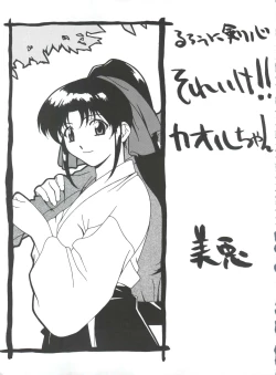 Page 20 of Druggers High!! VIII