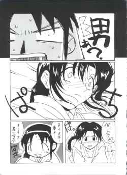 Page 22 of Druggers High!! VIII