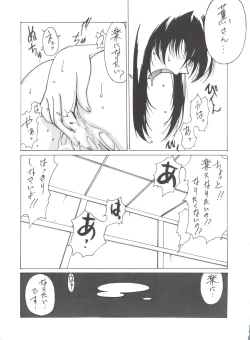 Page 28 of Druggers High!! VIII