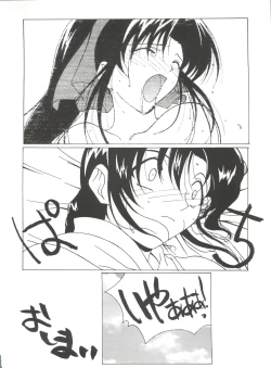 Page 31 of Druggers High!! VIII