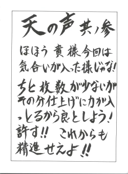 Page 41 of Druggers High!! VIII