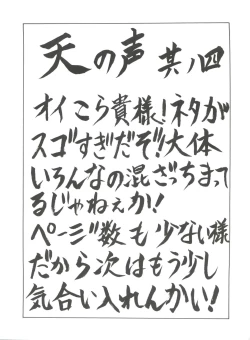 Page 47 of Druggers High!! VIII