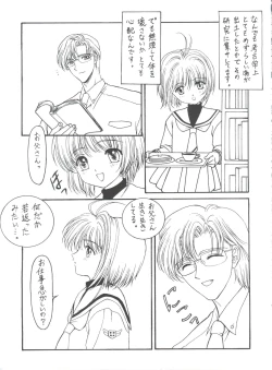 Page 52 of Druggers High!! VIII