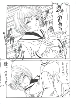 Page 54 of Druggers High!! VIII