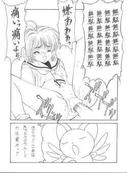 Page 57 of Druggers High!! VIII