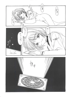 Page 62 of Druggers High!! VIII