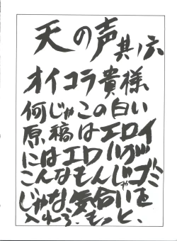 Page 85 of Druggers High!! VIII