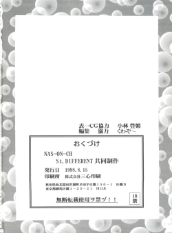 Page 93 of Druggers High!! VIII