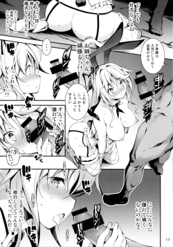 Page 18 of Kuro no Ryman to Touzoku Puffy