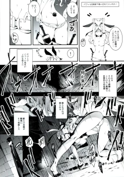 Page 7 of Kuro no Ryman to Touzoku Puffy