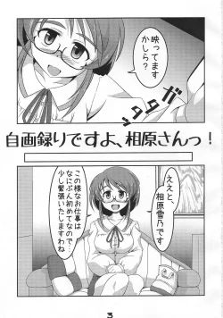 Page 2 of Jiga Tori desu yo, Aihara-San!!
