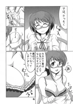Page 3 of Jiga Tori desu yo, Aihara-San!!