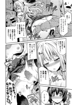 Page 34 of Kodama no Miko
