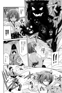 Page 4 of Kodama no Miko